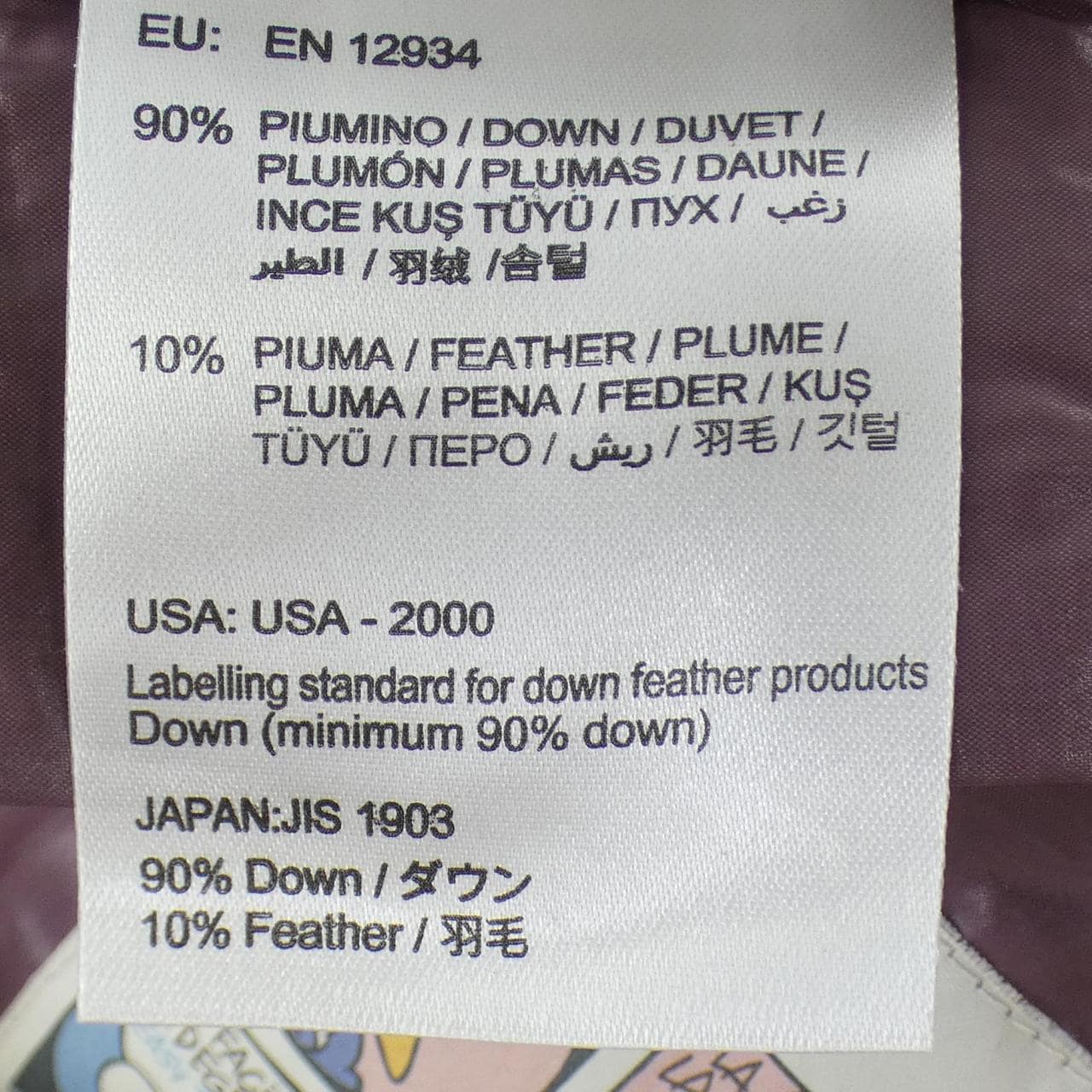 モンクレール MONCLER GHANY ダウンベスト