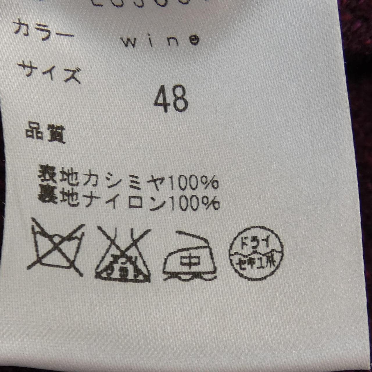 LUNAUL ジャケット