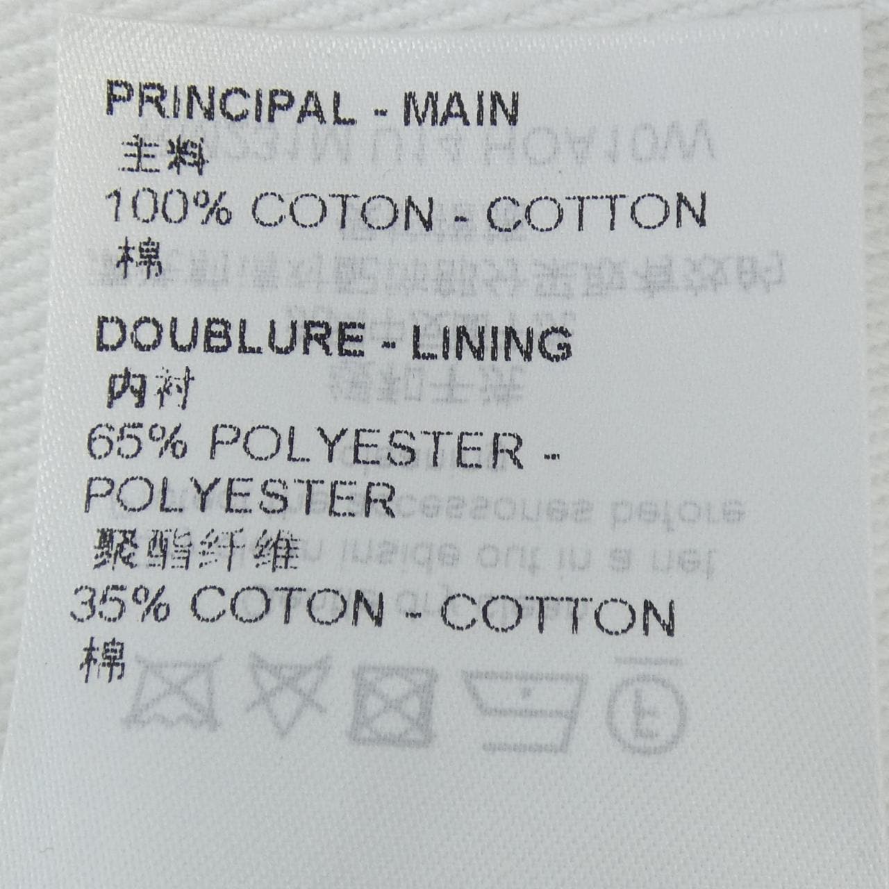 ルイヴィトン LOUIS VUITTON LVスプレーデニムジャケット HOA10WU14 デニムジャケット