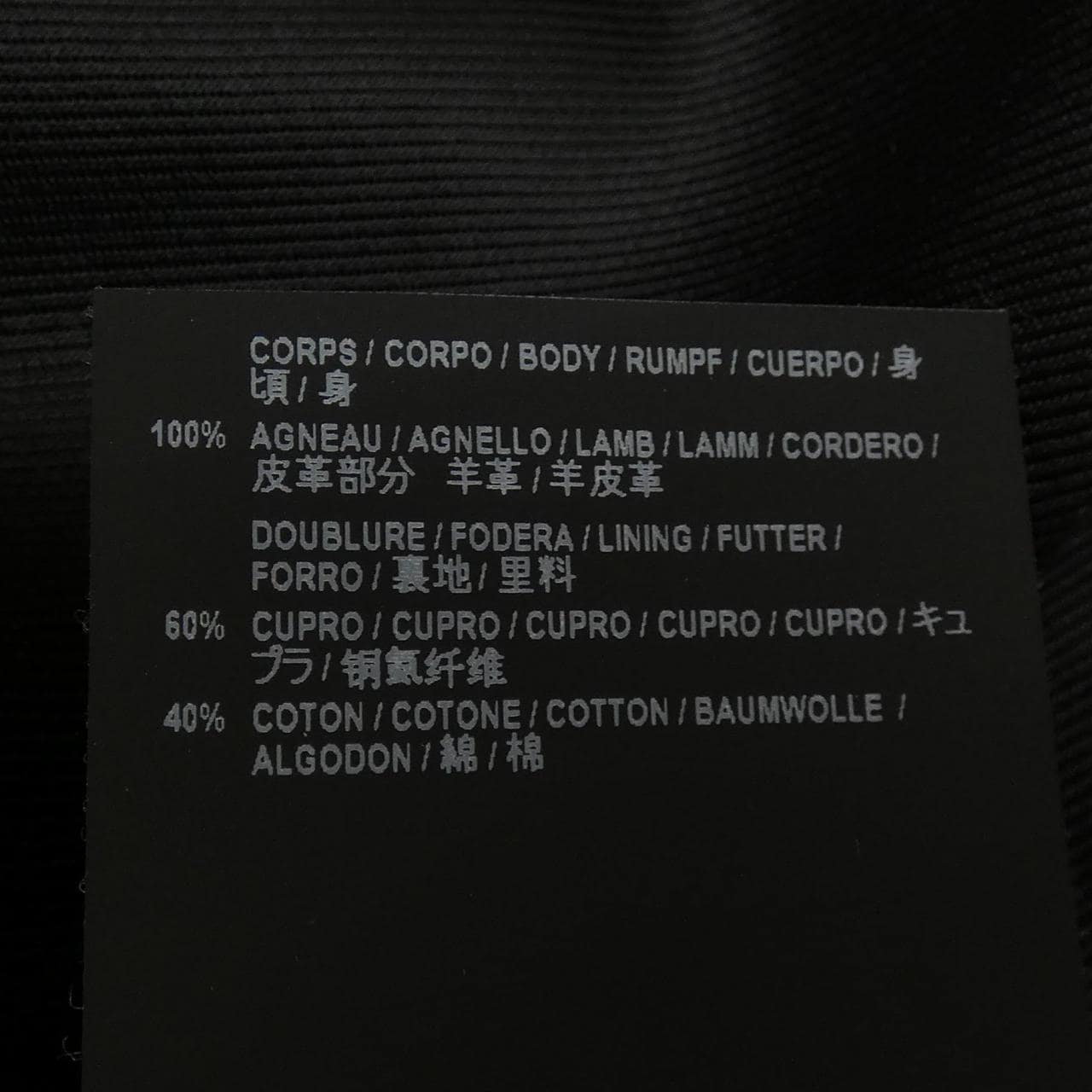 サンローラン SAINT LAURENT 362239 Y5YA1 レザーライダースジャケット