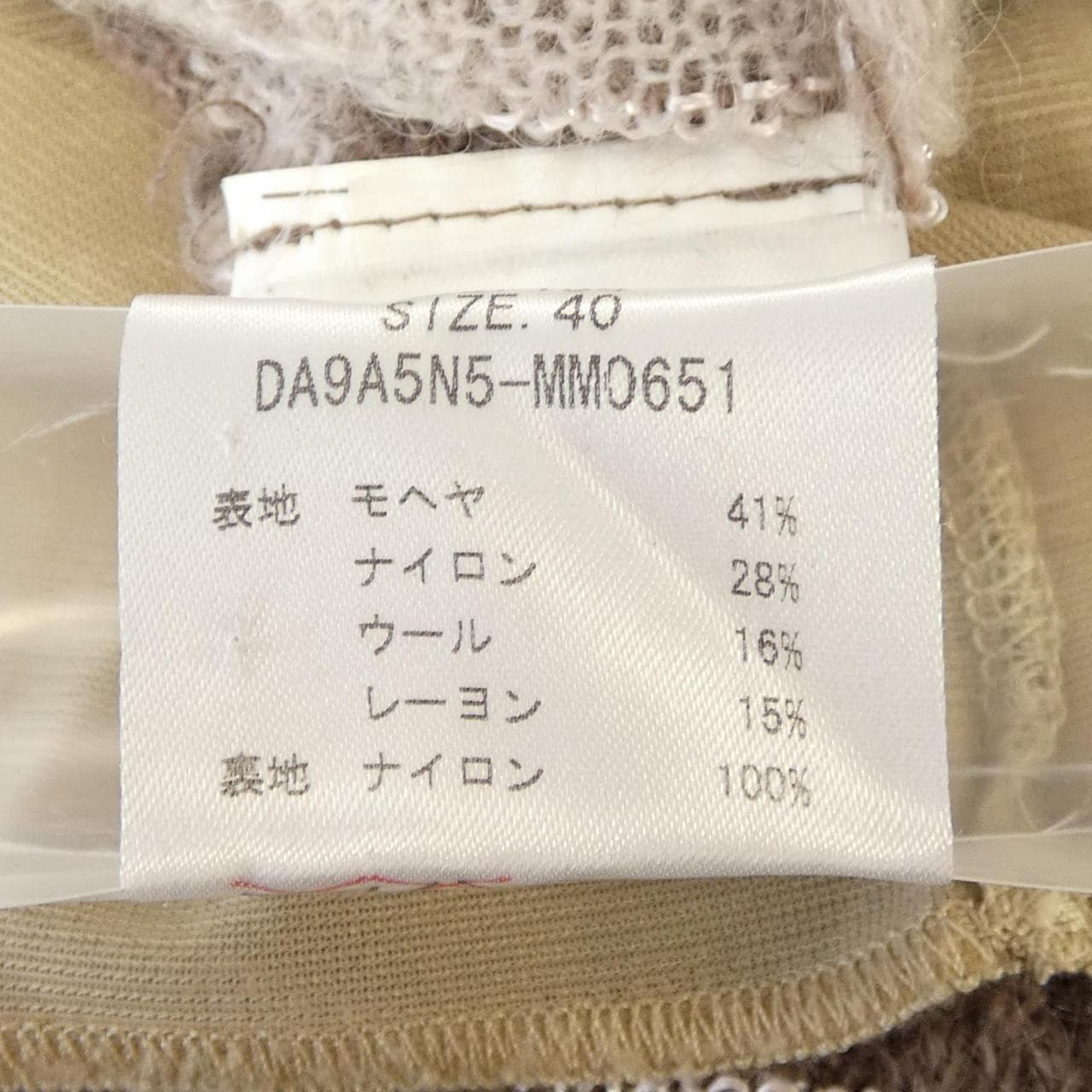 エムミッソーニ M MISSONI チュニック