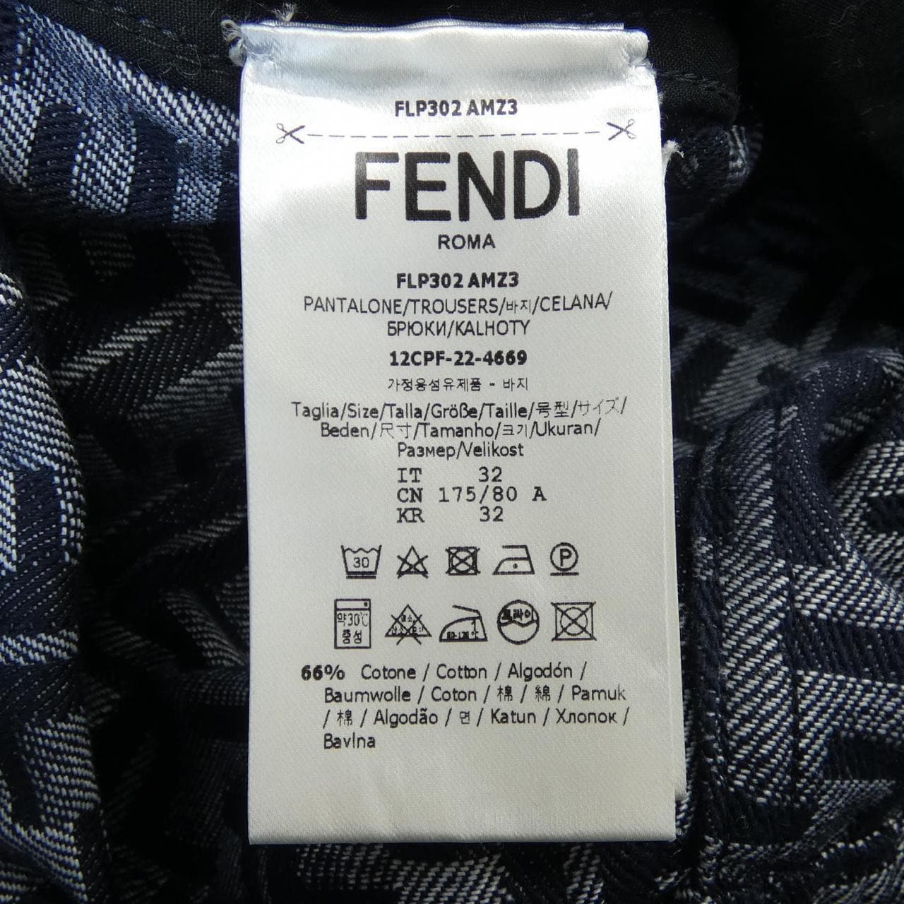 フェンディ FENDI FFモチーフ FLP302 AMZ3 パンツ