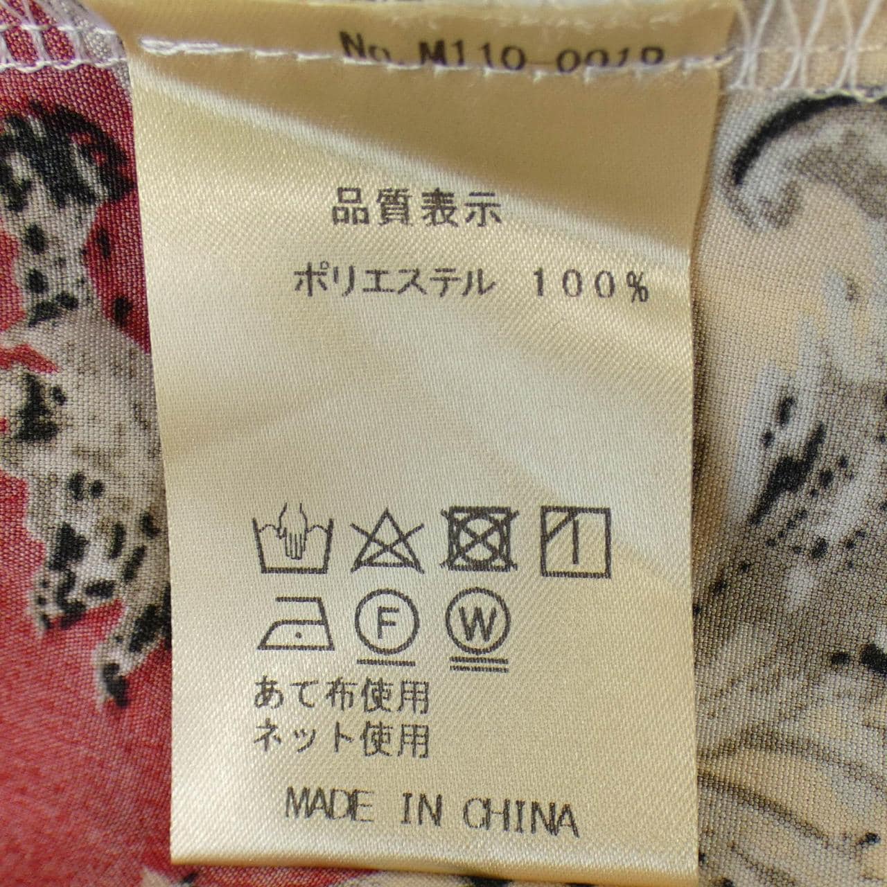 MICALLE MICALLE ワンピース