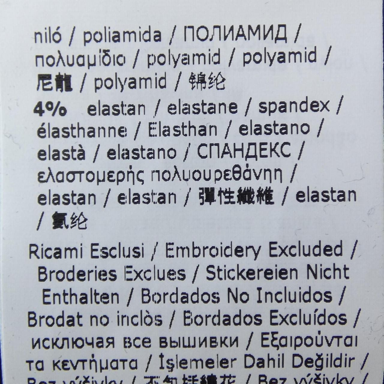 エスマックスマーラ 'S Max Mara 297860 パンツ