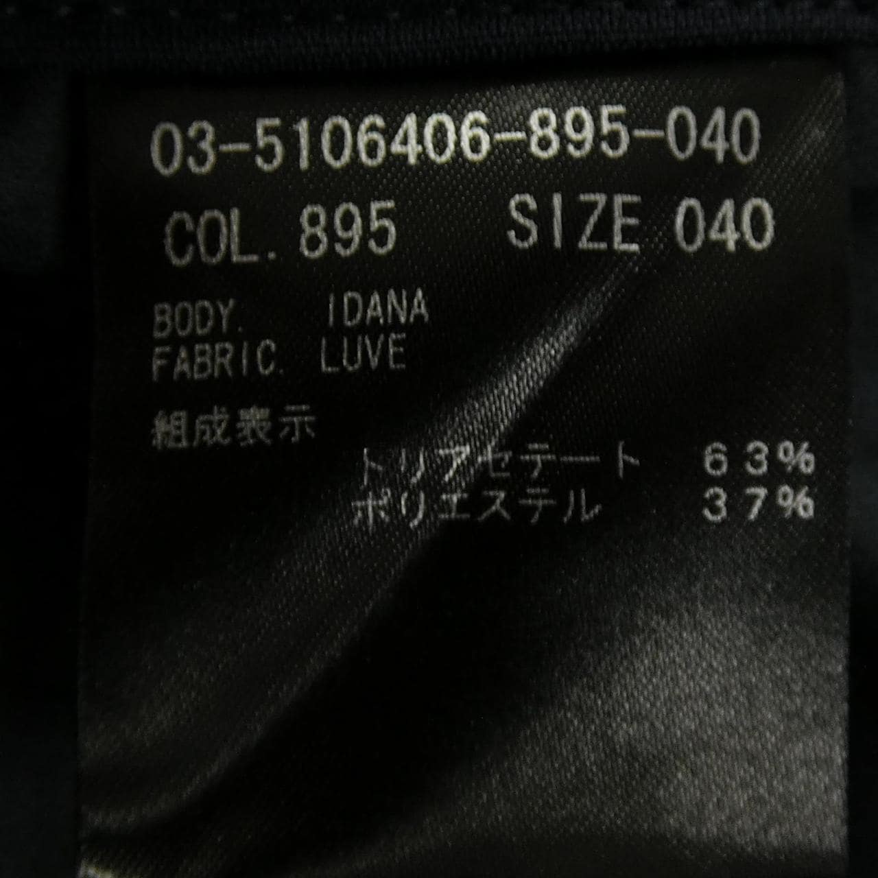セオリーリュクス Theory luxe パンツ