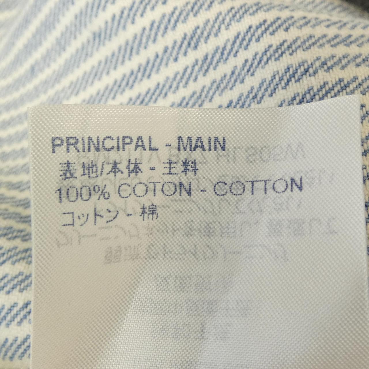 ルイヴィトン LOUIS VUITTON ストライプモノグラムワークウェア HLS05WBX7 デニムジャケット