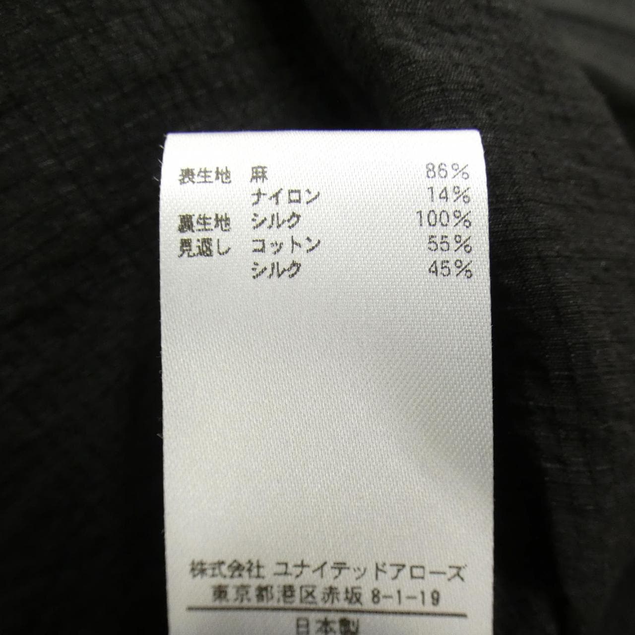 バルマン BALMAIN 7926-230-0286 ワンピース