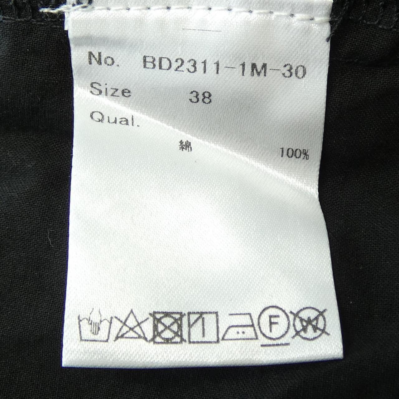 ボーダーズアットバルコニー BORDERS at BALCONY BD2311-1M-30 スカート