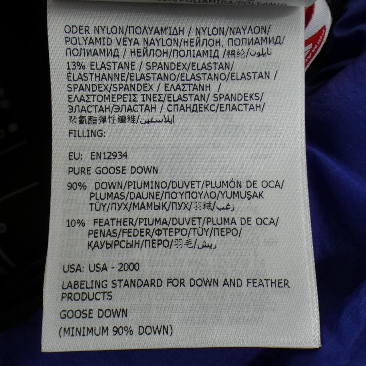 モンクレールグルノーブル MONCLER GRENOBLE MONTHEY ダウンジャケット