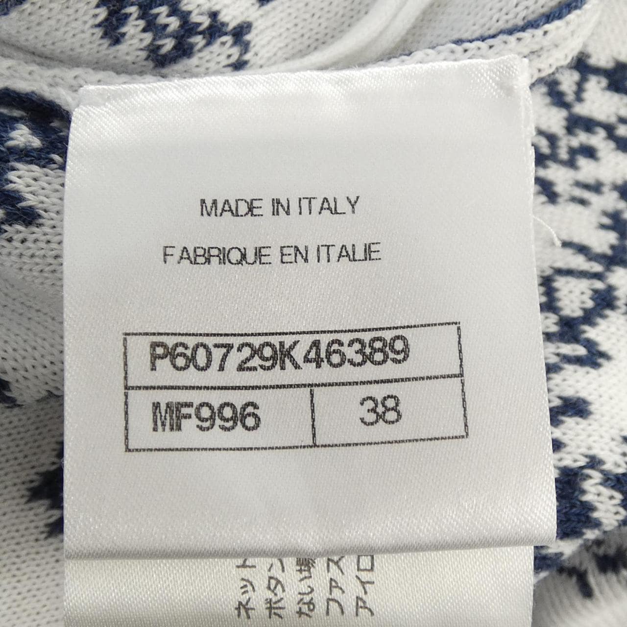 シャネル CHANEL P60729K46389 19P ロングカーディガン