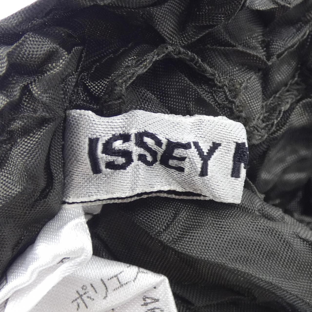 【ヴィンテージ】イッセイミヤケ ISSEY MIYAKE IM92 JZ546 ハット