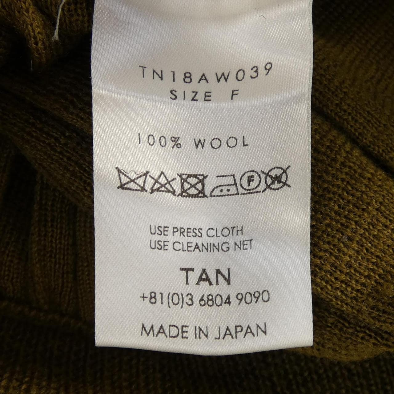 タン TAN スカート