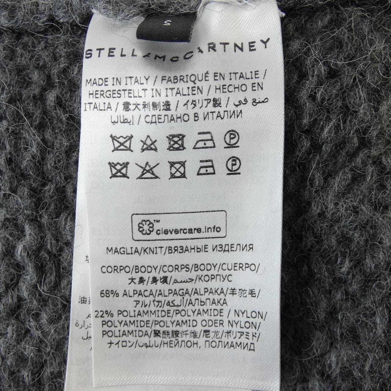 ステラマッカートニー STELLA MCCARTNEY 601873 S7210 ニット