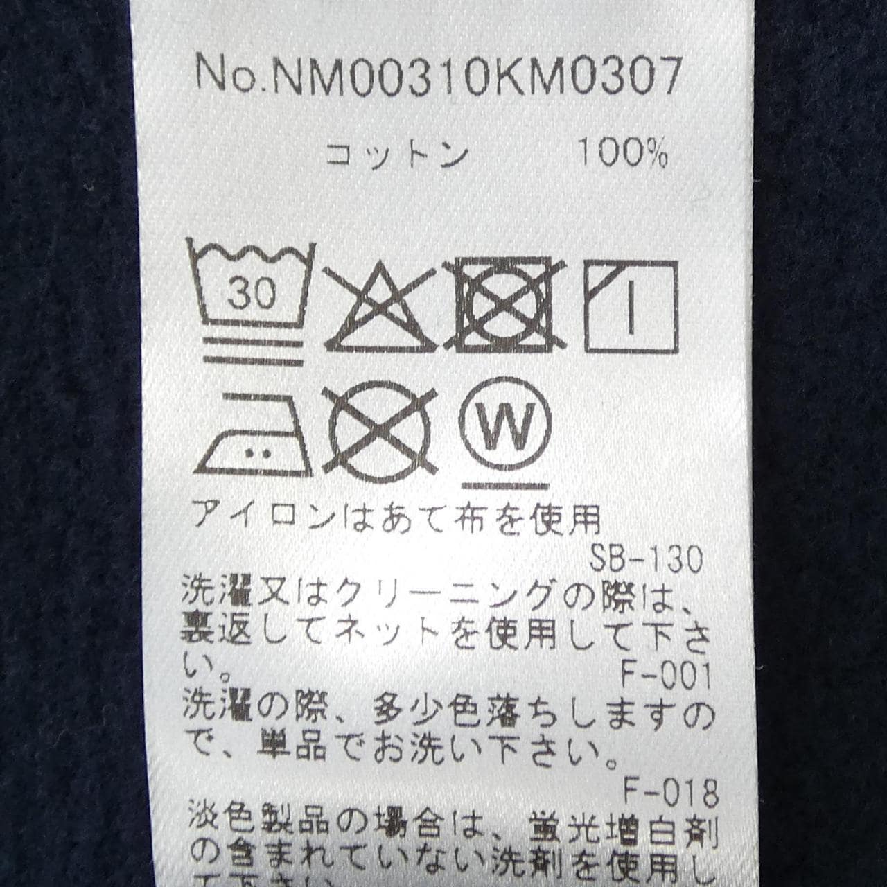 メゾンキツネ MAISON KITSUNE スウェット
