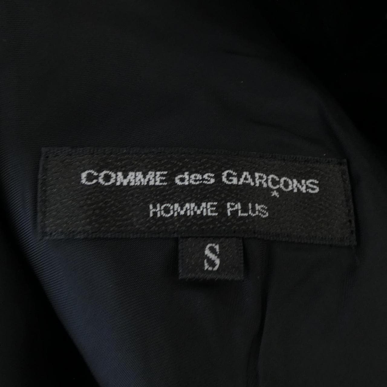 COMME des GARCONS HOMME plus vest