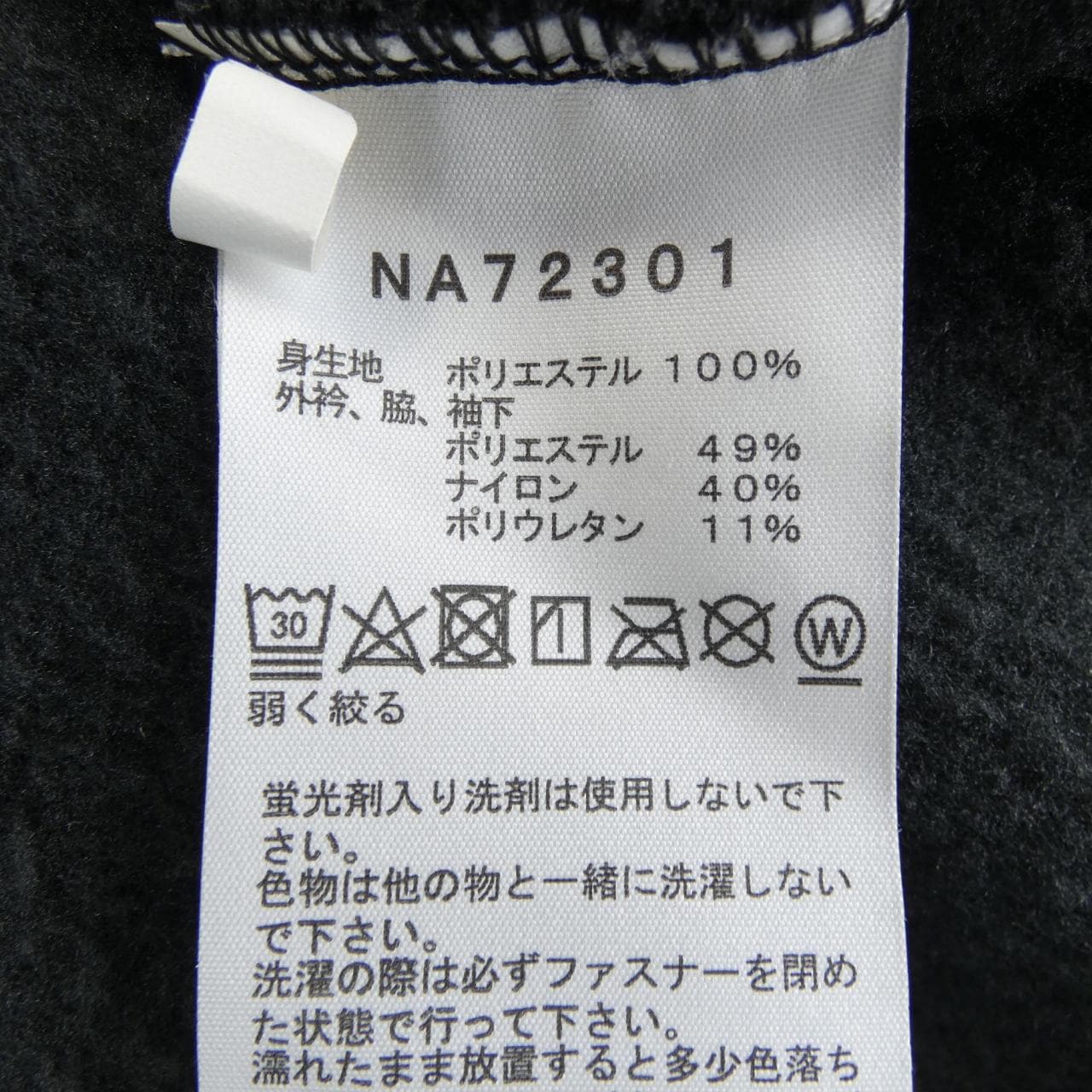 ザノースフェイス THE NORTH FACE ブルゾン
