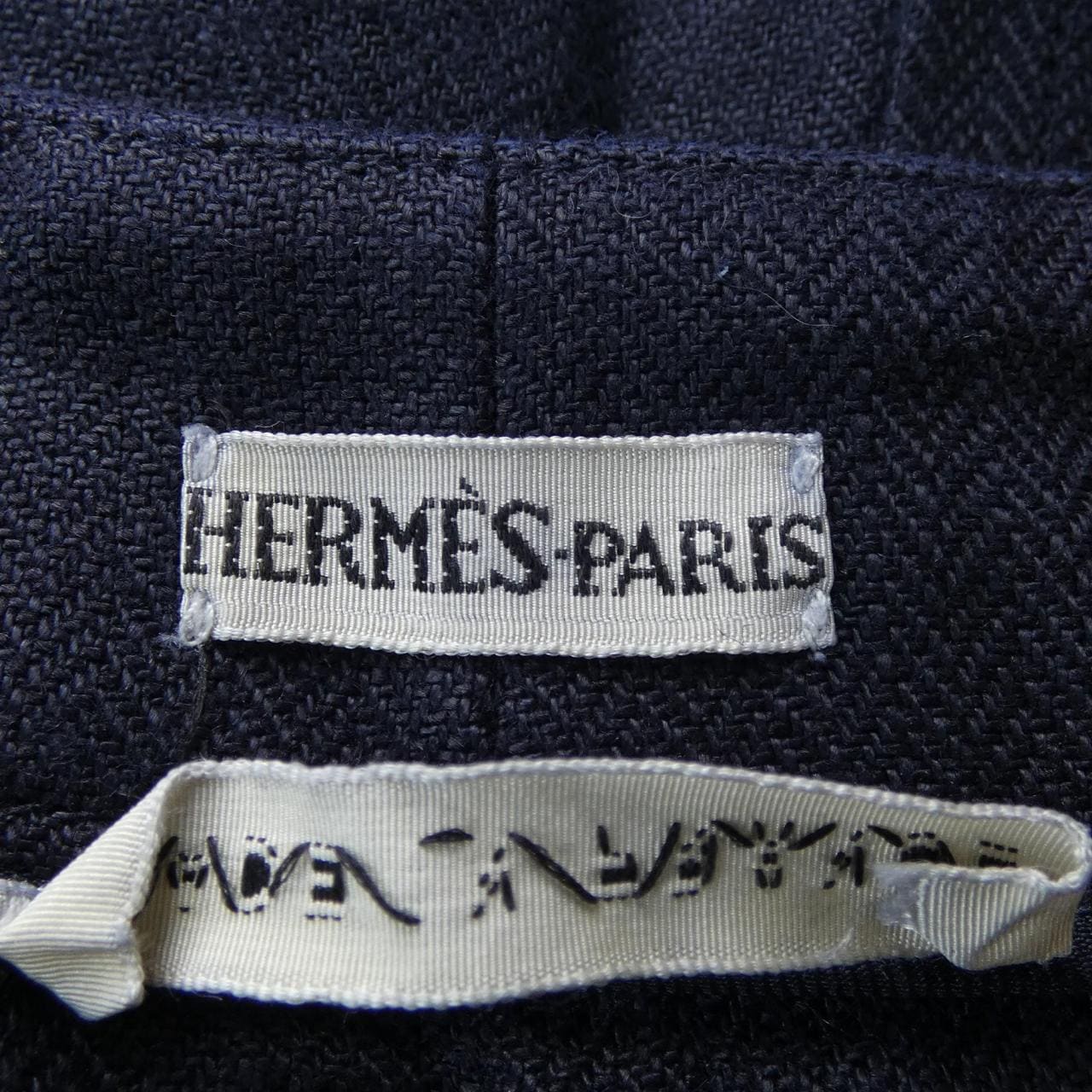 エルメス HERMES スカート