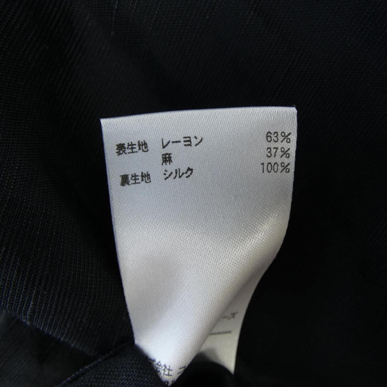 ブラミンク BLAMINK 7925-230-0387 ブルゾン