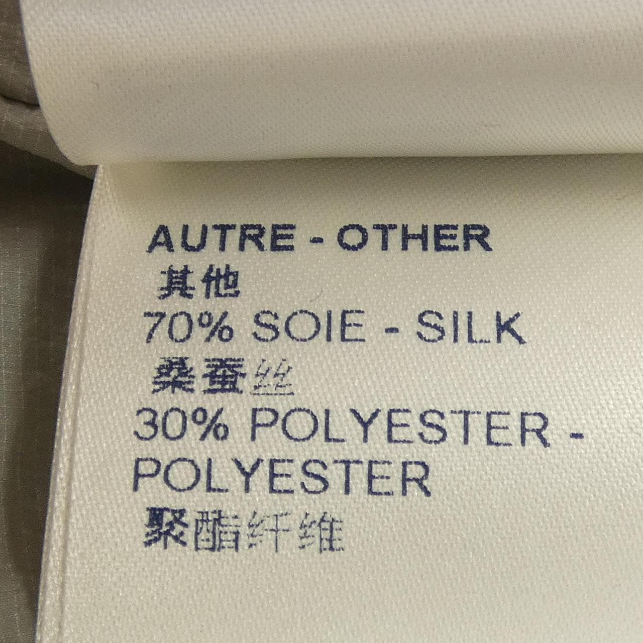 ルイヴィトン LOUIS VUITTON モノグラムオーガンザパデット HLB61WGK2 ブルゾン