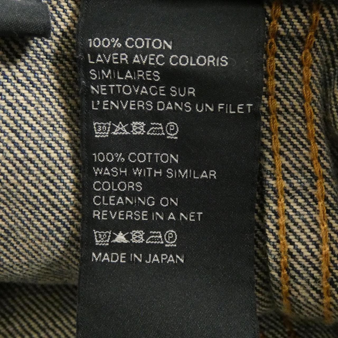 セリーヌ CELINE 2S189365M スカート