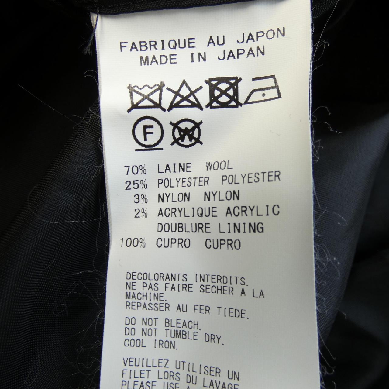 ヨウジヤマモト YOHJI YAMAMOTO HC-C24-527 コート