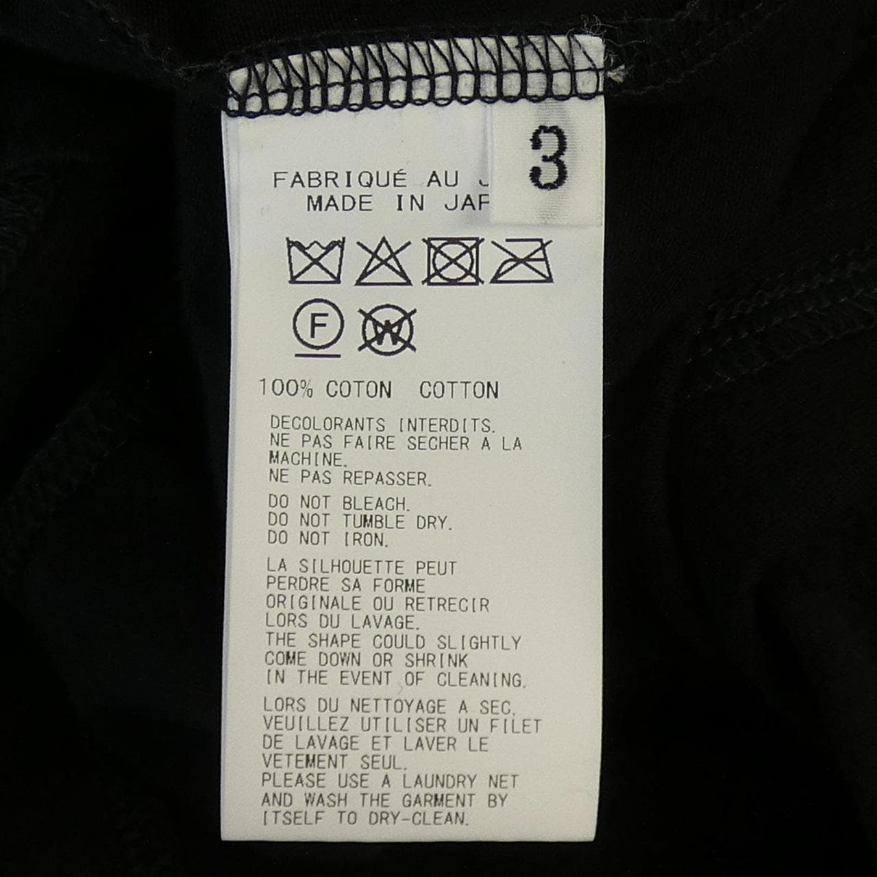 レギュレーションヨウジヤマモト REGULATION Yohji Yamamoto HW-T54-073 Tシャツ