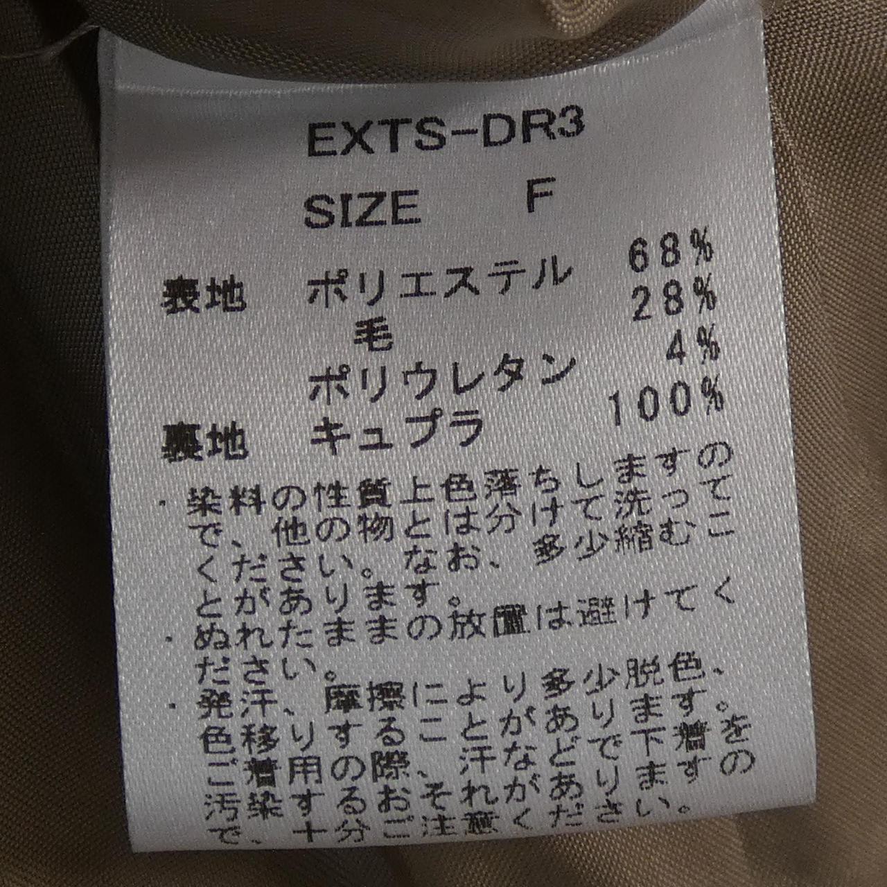 コメ兵｜サヤカディヴィス SAYAKADAVIS ワンピース｜サヤカディヴィス