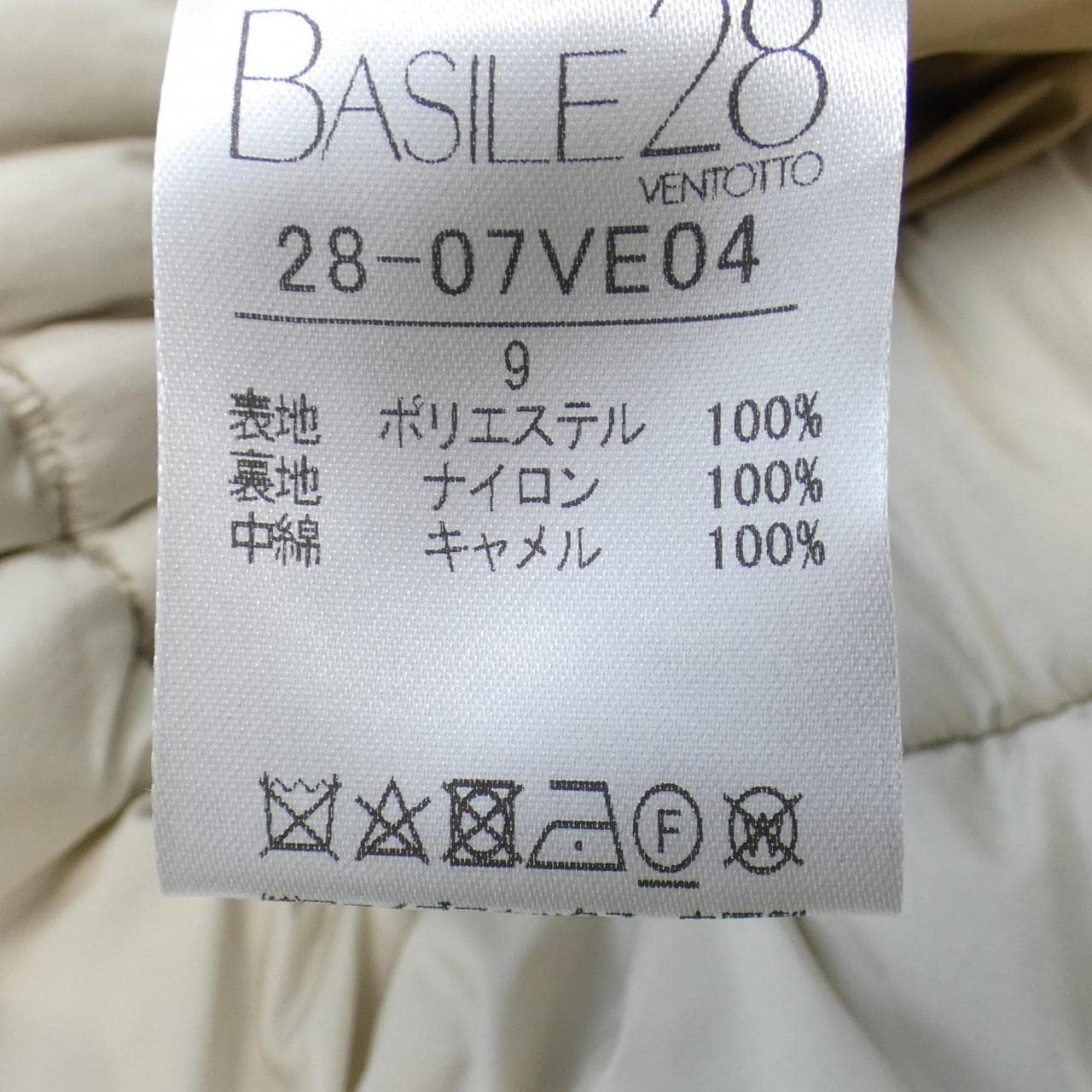 バジーレ28 BASILE 28 ブルゾン