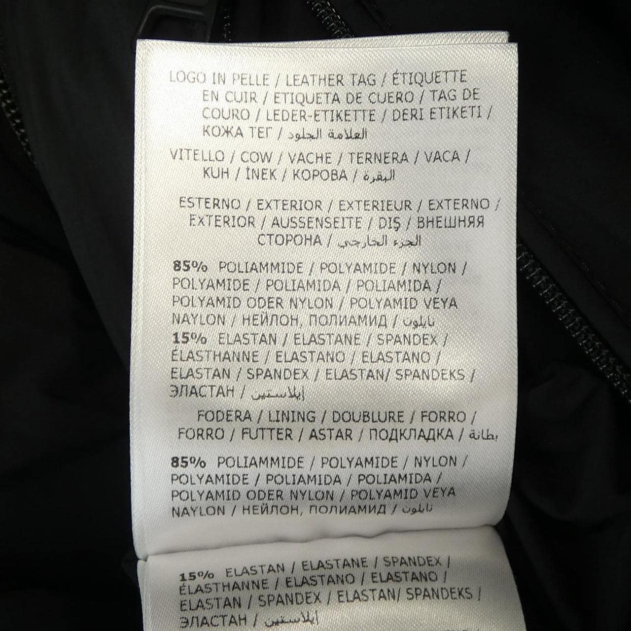 モンクレール MONCLER LETERRIER ダウンジャケット