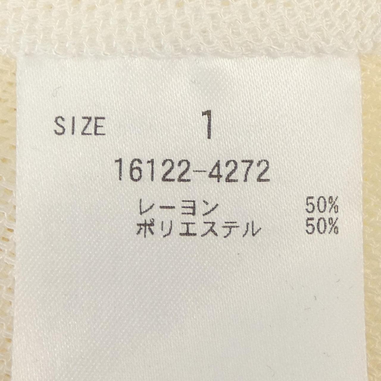 クラネ CLANE ジャケット