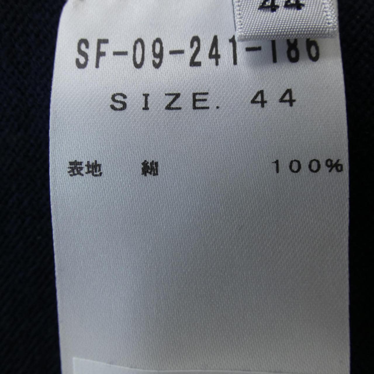 セッテフィーリカシミヤ SETTEFILI CASHMERE ニット