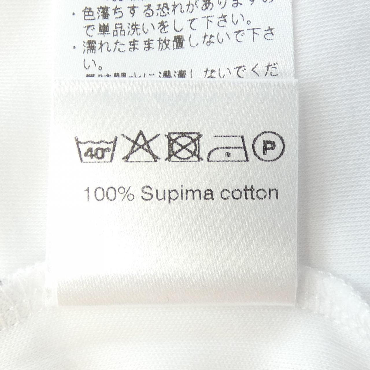 アンティーチポ ANTICIPO Tシャツ