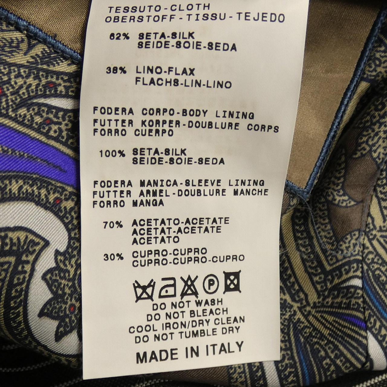 エトロ ETRO スーツ