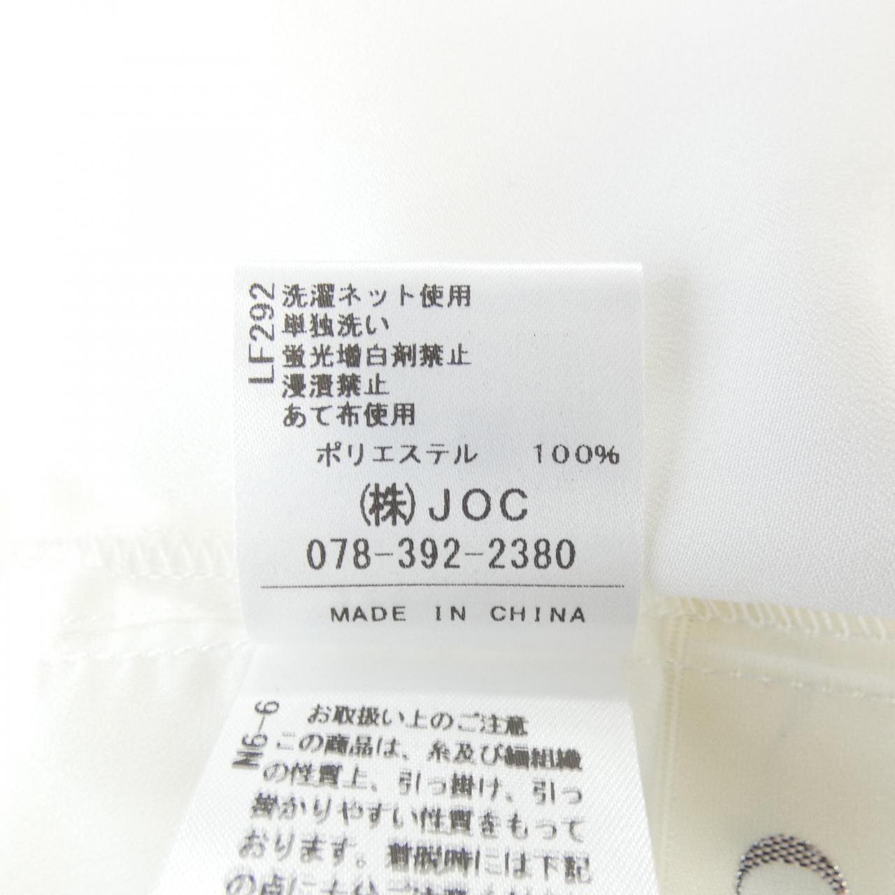 チェスティ chesty トップス