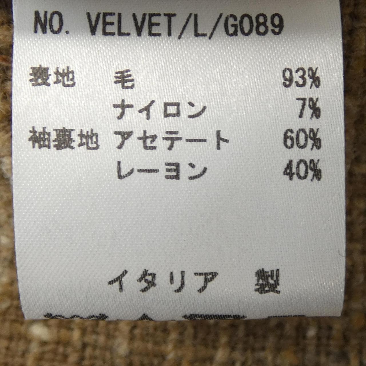 ザジジ THE GIGI ジャケット