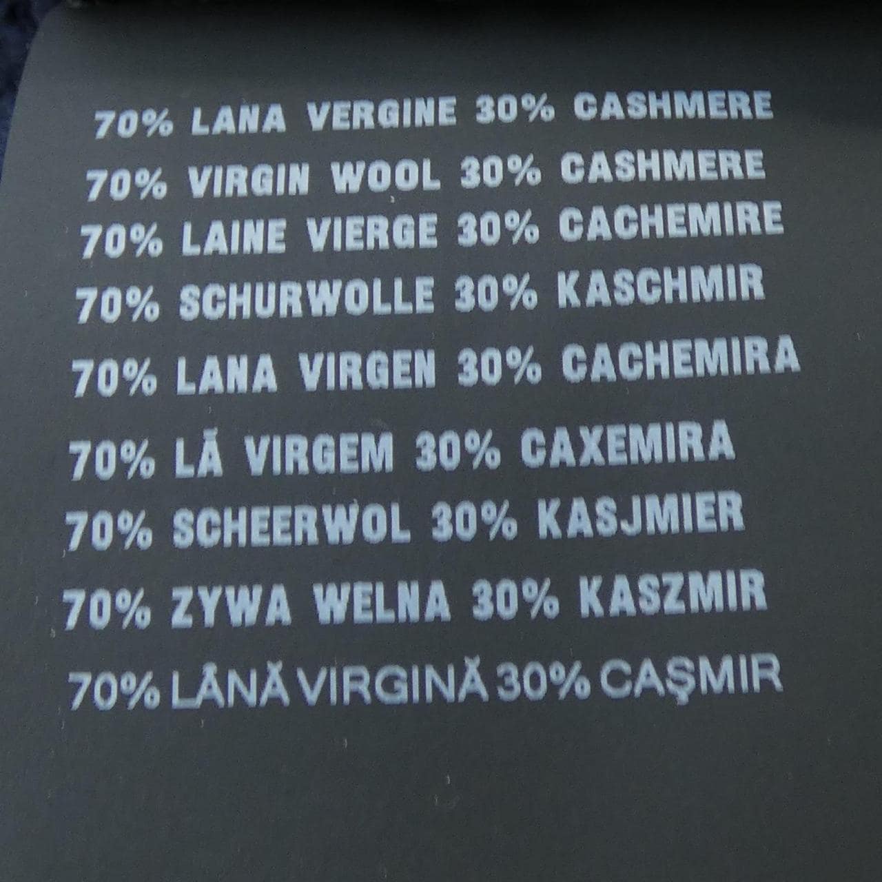 プラダ PRADA P24G1V S232 144M ニット