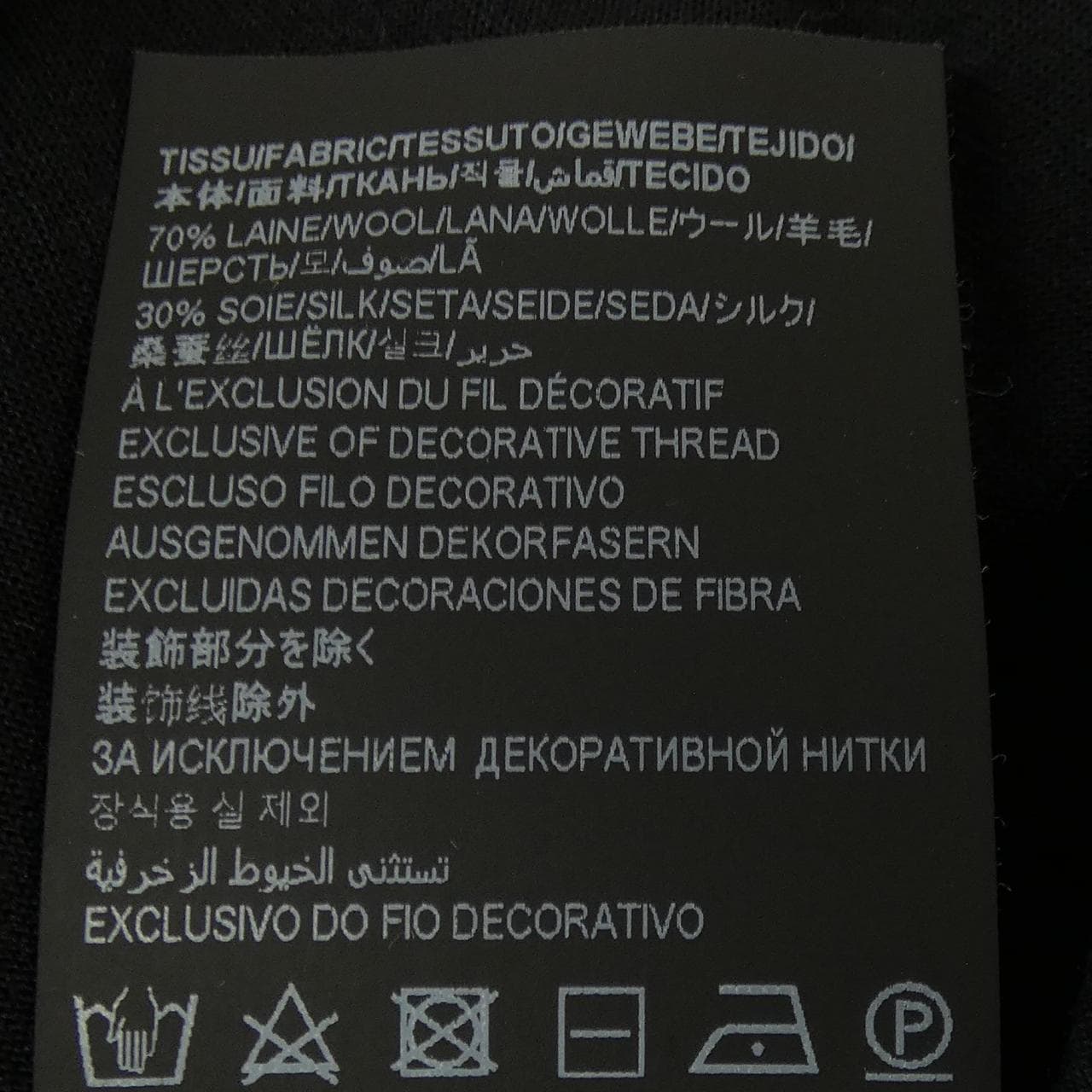 サンローラン SAINT LAURENT 665251 Y36HA Tシャツ