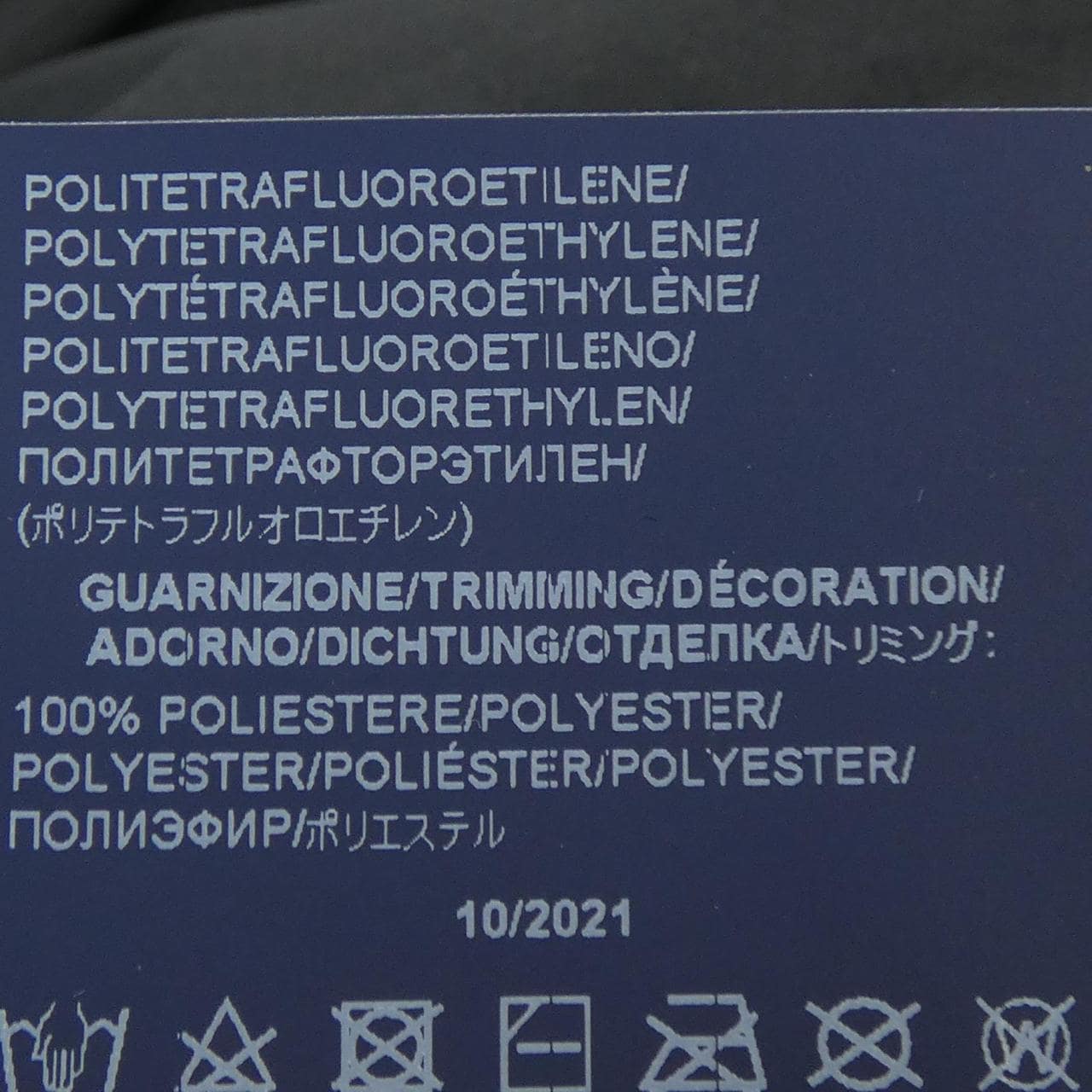 ヘルノ Herno LAMINAR GC00056DL コート