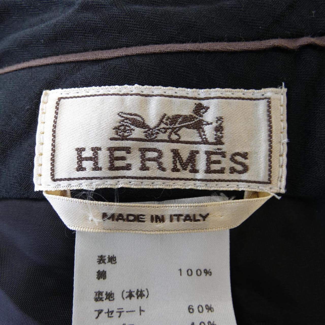 エルメス HERMES パンツ