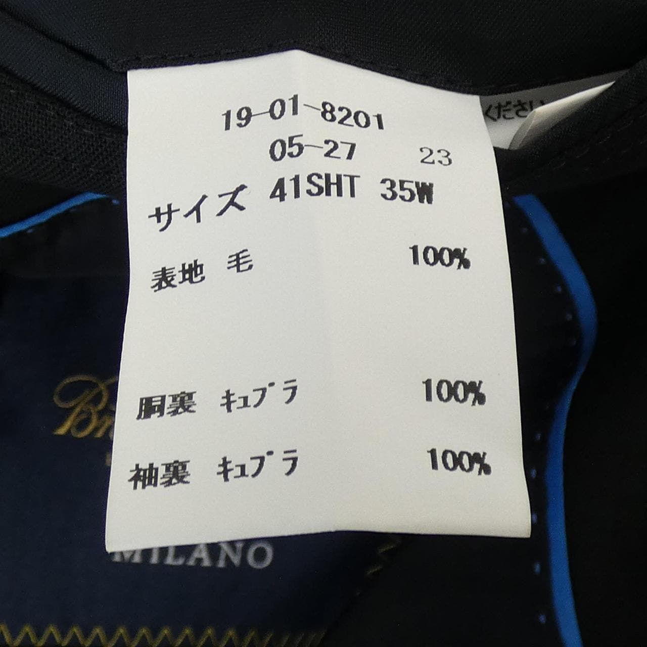 ブルックスブラザーズ BROOKS BROTHERS スーツ