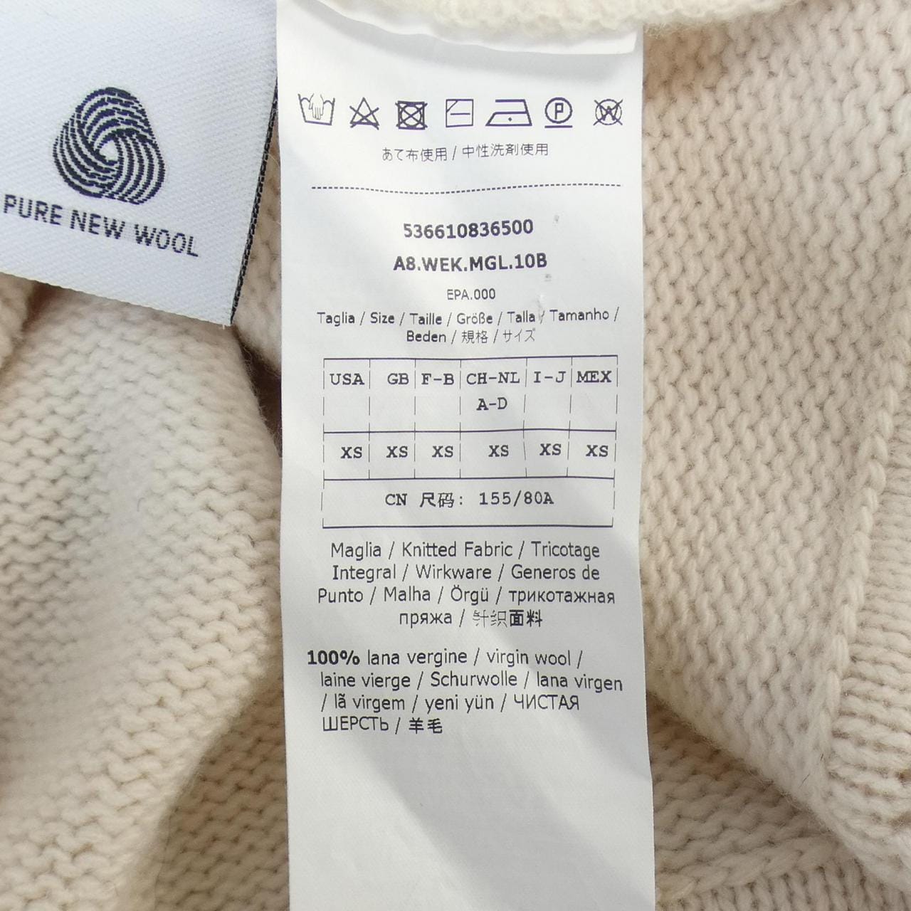 マックスマーラウィークエンド Max Mara weekend ニット