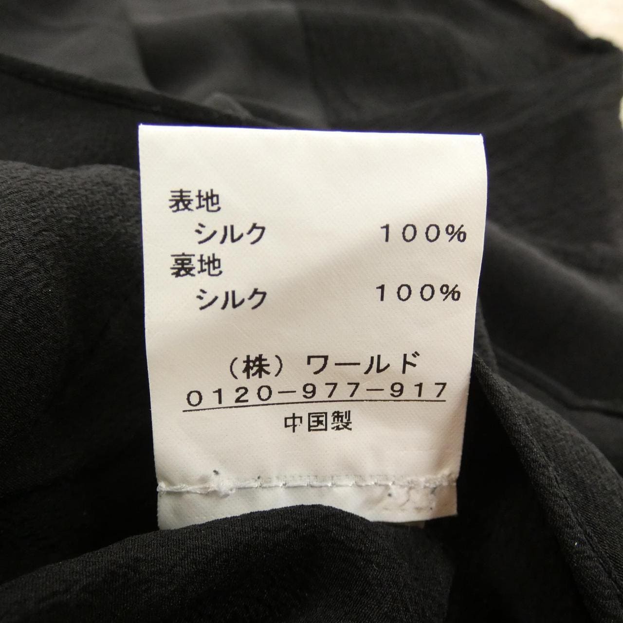 アレキサンダーワン alexanderwang.t ワンピース