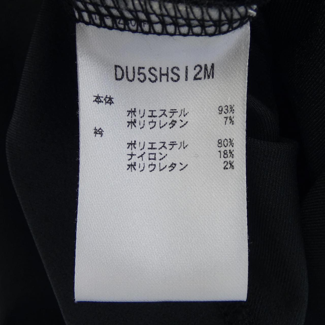 デサント DESCENTE ポロシャツ