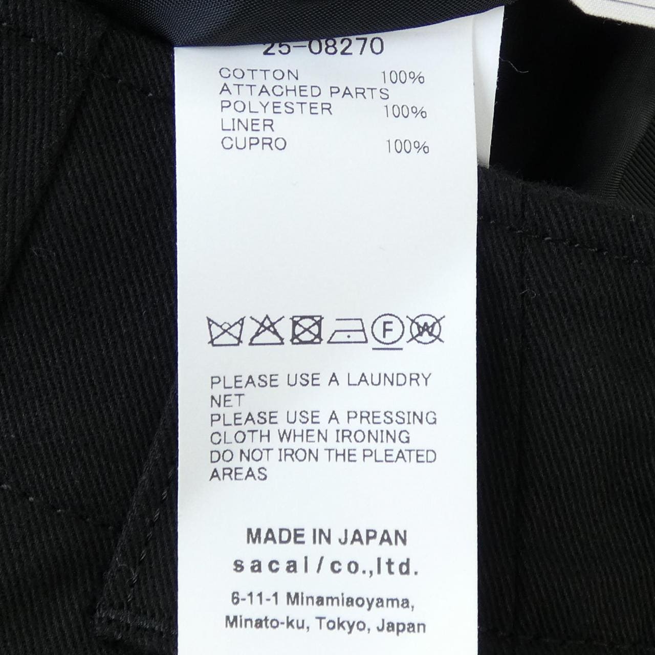 サカイ SACAI COTTON CHINO SKIRT 25-08270 スカート