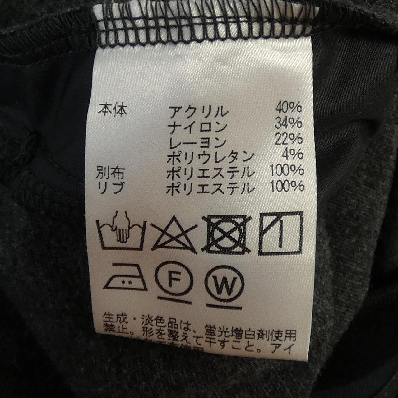アクアスキュータム Aquascutum ジャケット