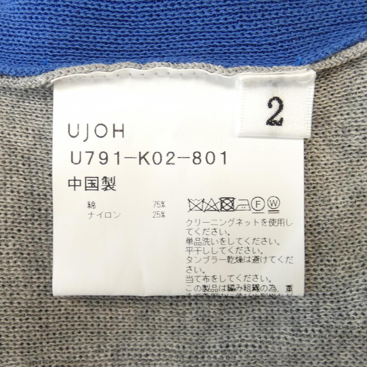 ウジョー UJOH トップス