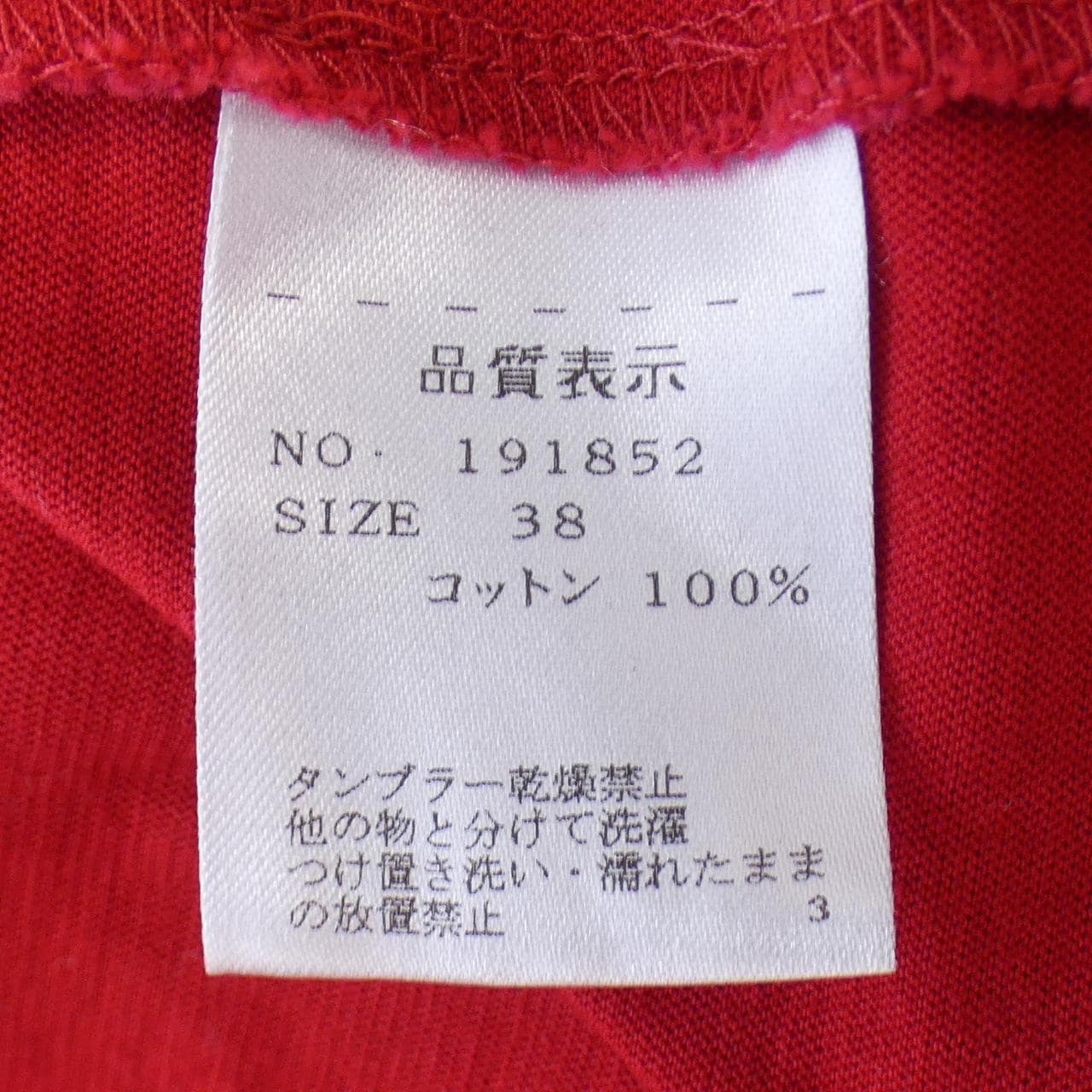 HYALINES One-piece dress
