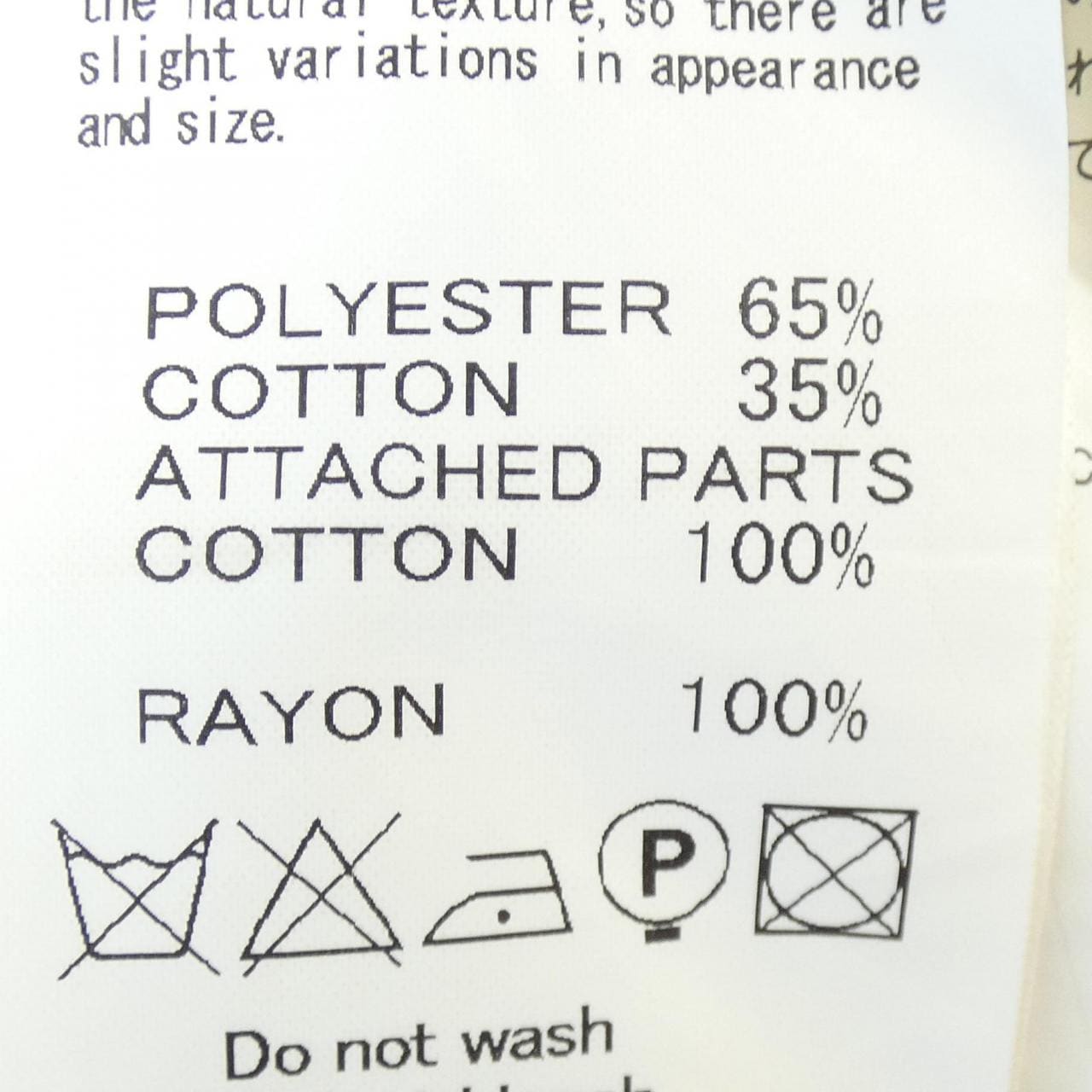 サカイラック sacai luck 15SSLU901 スカート