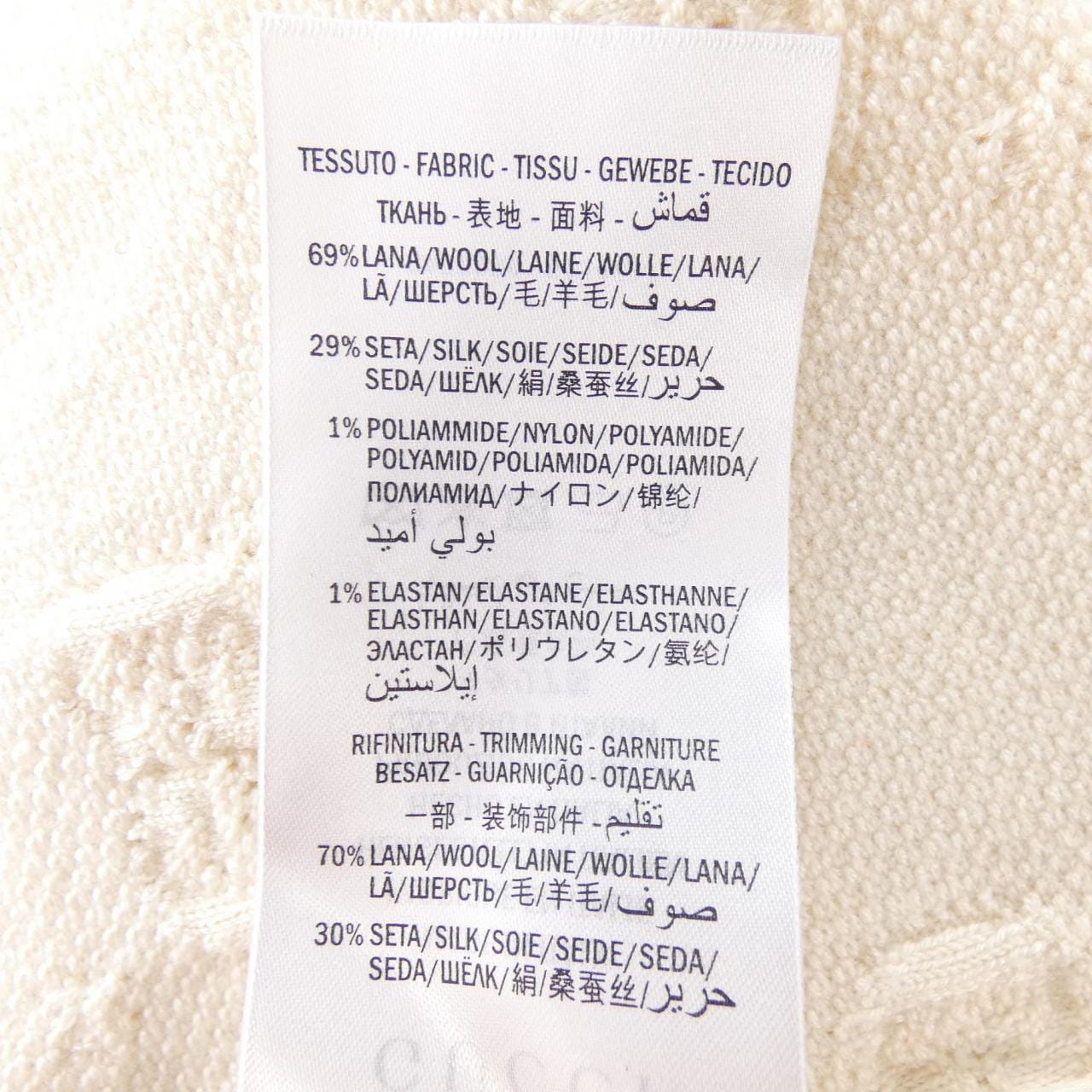 グッチ GUCCI 579818-XKARR ニット