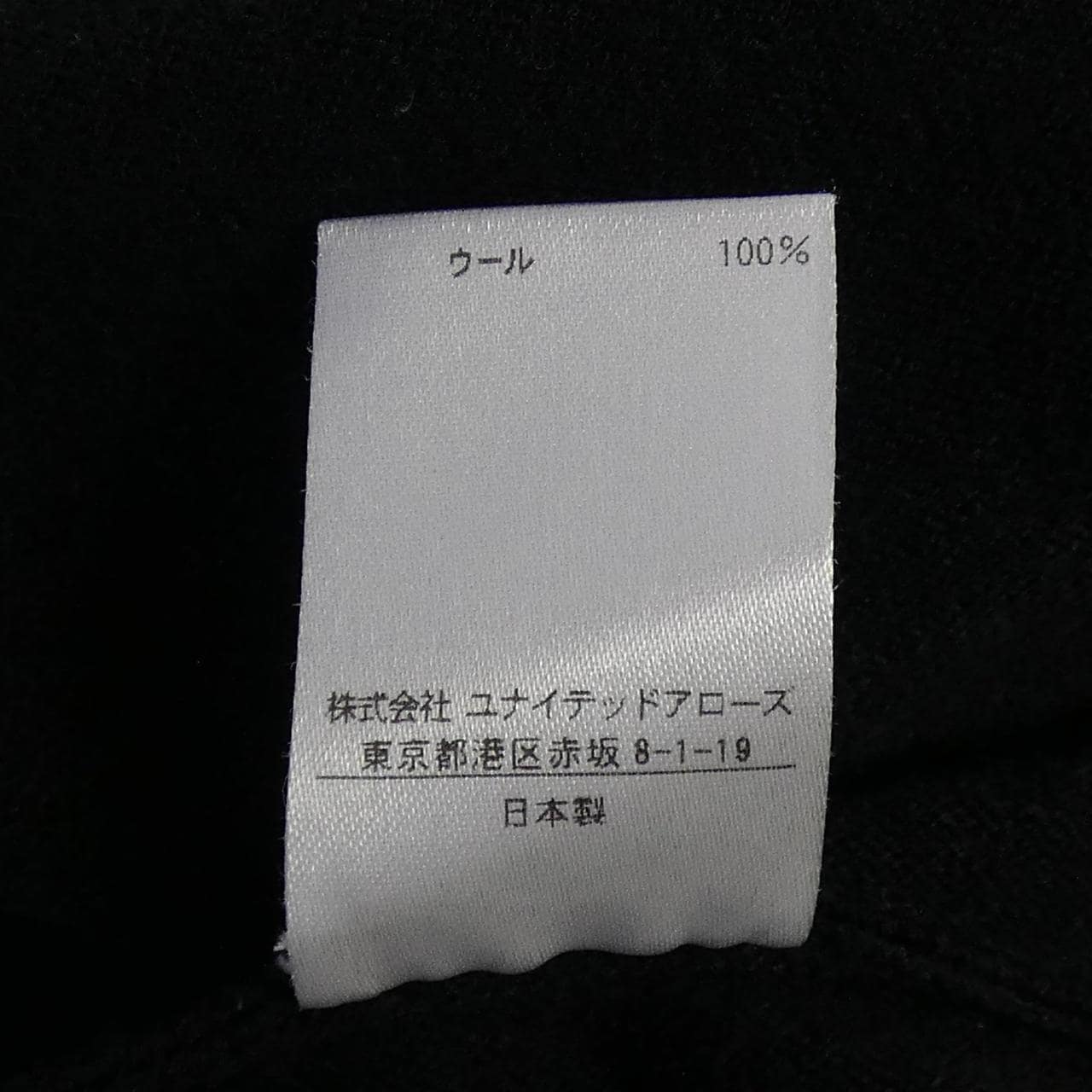 ドゥロワー DRAWER 6526-299-0882 ワンピース